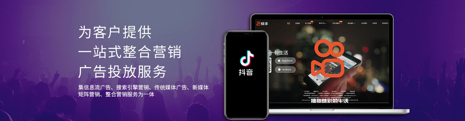 万州sem投放