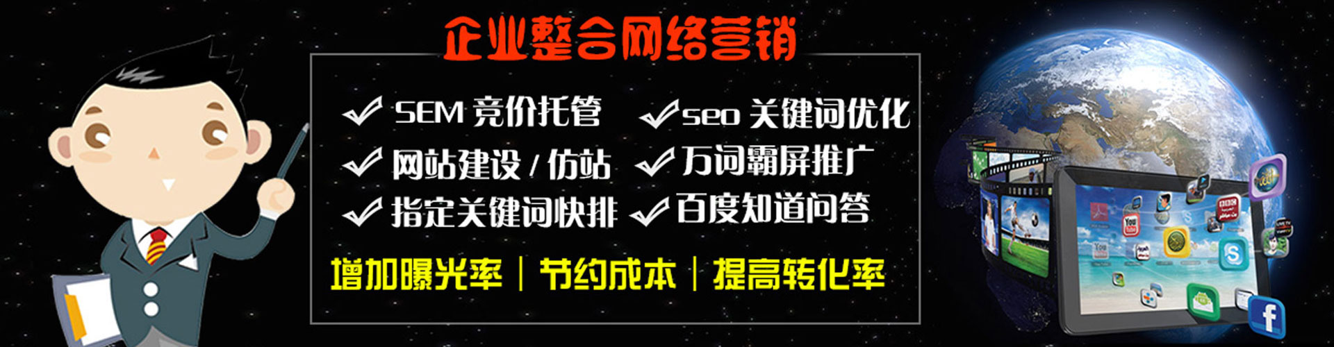 万州快手信息流
